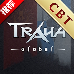 traha天选者官方版