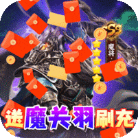 风云三国2安装最新版
