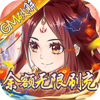 魔灵兵团安装