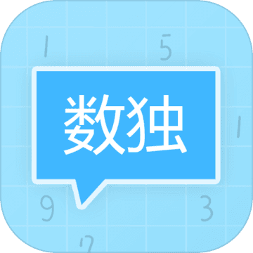 数独大本营安卓版
