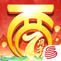 大话网易正版