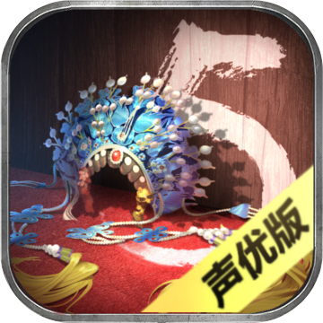 隐秘的原罪5声优版