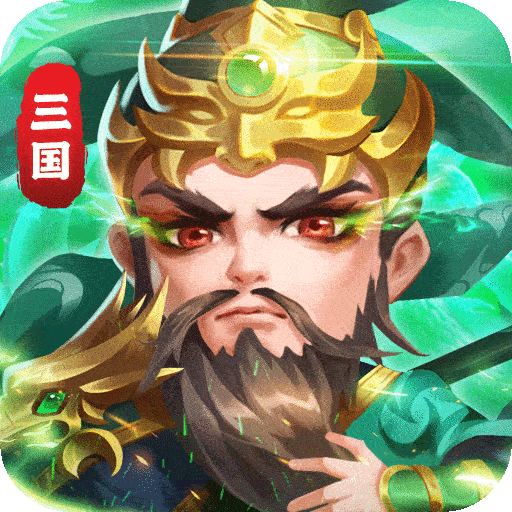 将魂三国华为版