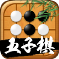 万宁五子棋2安卓官方版
