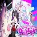 主播女孩重度依赖真结局攻略版