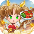 全民开饭店2app安装最新版