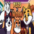 Pets at Work官方免费版