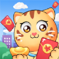 幸运招财猫喜得红包官方最新版