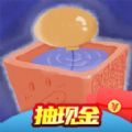 推你怎么了领红包最新版