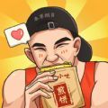我的煎饼摊子2中文免广告