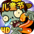 零阳光无冷却满级植物可叠种安装原版