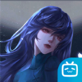 bilibili面具古墓最新版ios