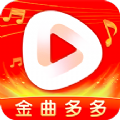 金曲多多无广告版安装正版2024