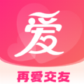 再爱交友