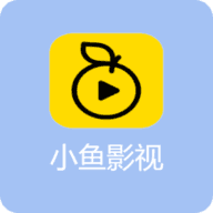 小鱼影视app