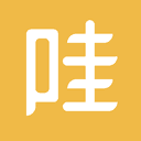 哇听