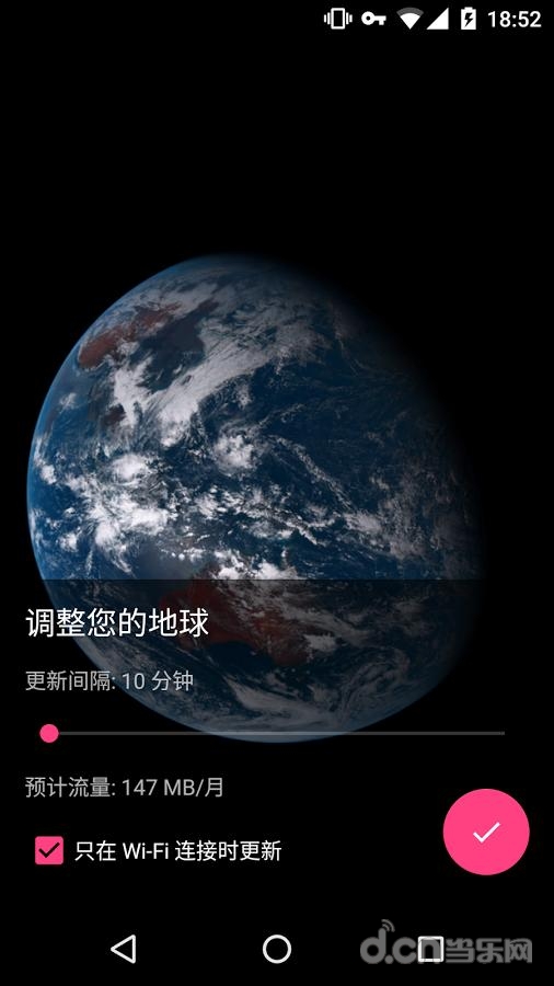 馒头地球锁屏动态壁纸app图2