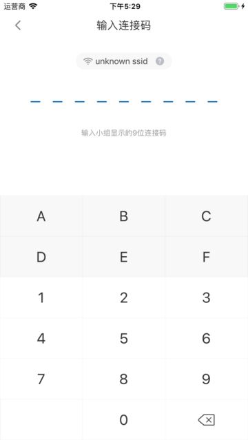 希沃白板图1
