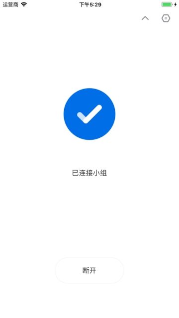 希沃白板图2
