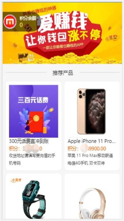 多米运动app官方手机版图2