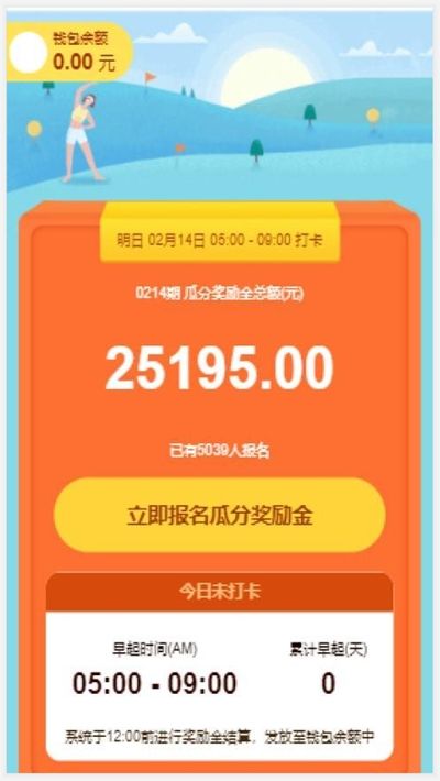 多米运动app官方手机版图3
