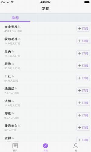 个人公积金查询app官方版图2