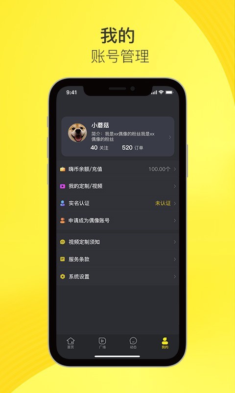 嗨饭短视频app官方版图3