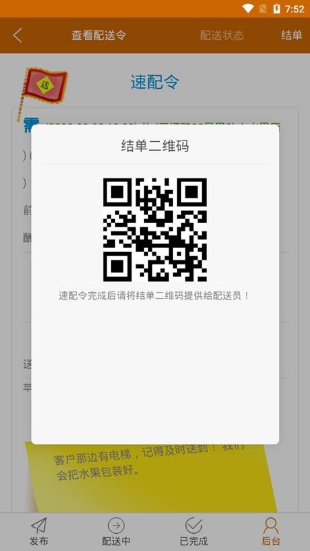 百一手机兼职app官方版图2