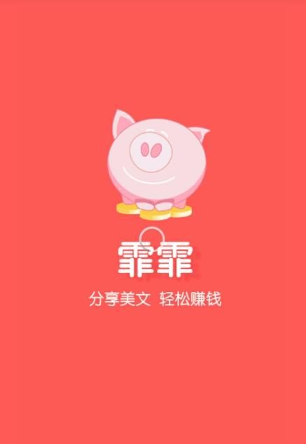 霏霏app官方最新版安卓图1