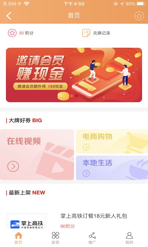 小熊米源app官方最新版图1