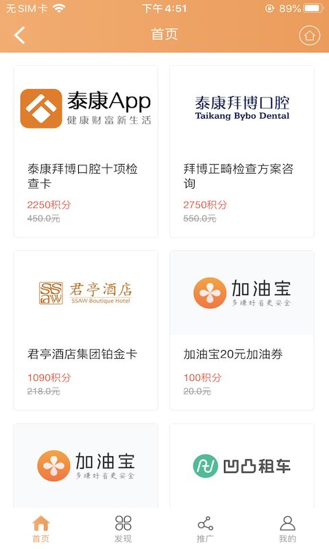 小熊米源app官方最新版图2