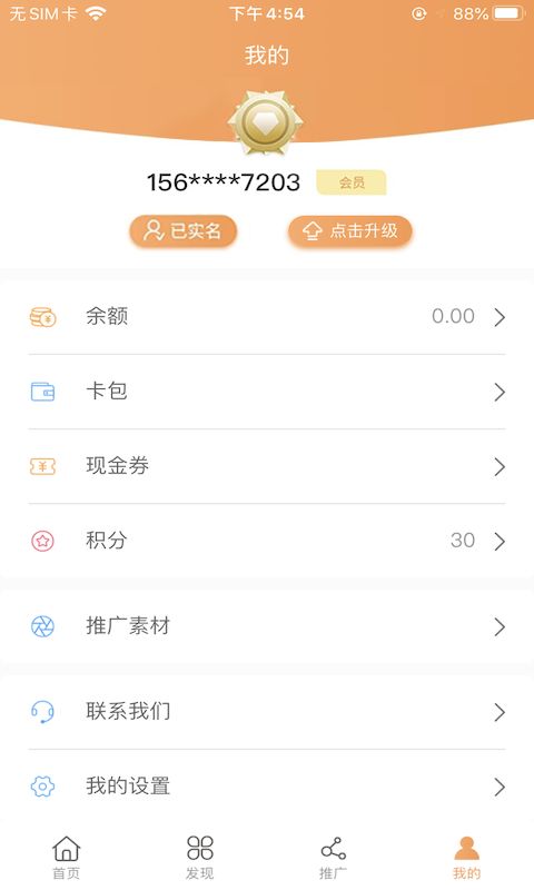 小熊米源app官方最新版图3