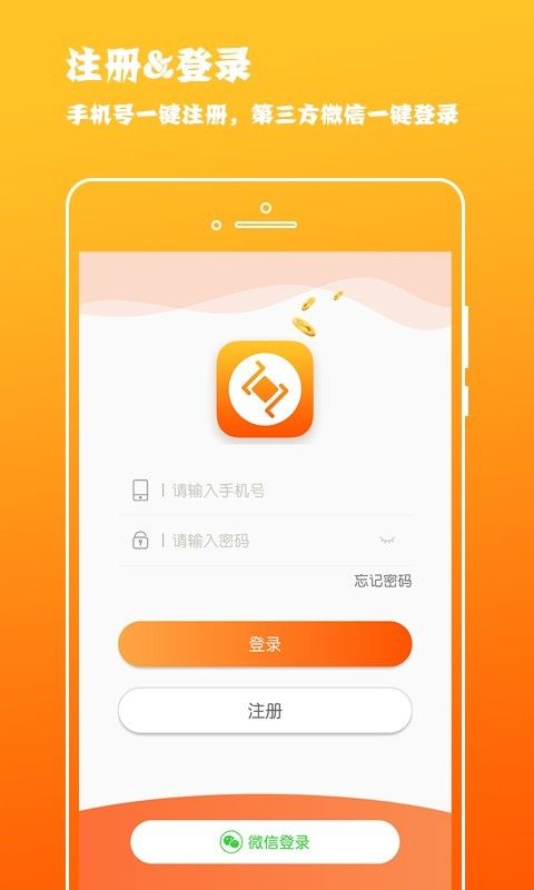 赚赚联盟官方版app最新版图1