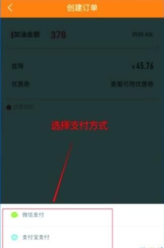 淘油集app官方手机版(3)