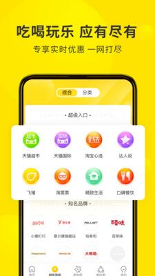 蜜源app安卓官方图1