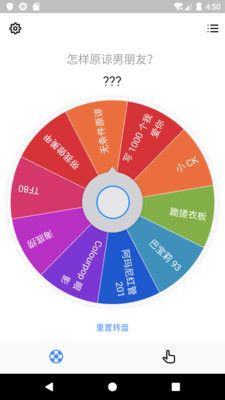小决定软件安卓app图2