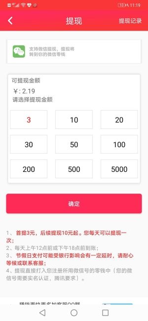 金满堂app图2