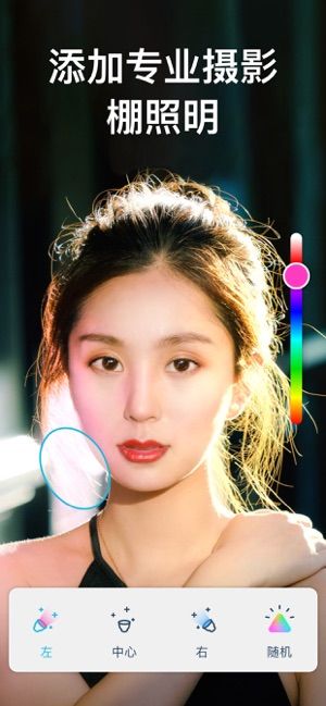 facetune2中文版ios免费版图2