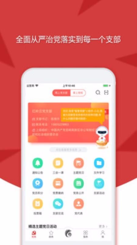 云岭先锋官方老版本图2