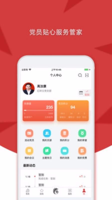 云岭先锋官方老版本图3