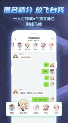 名人朋友圈老旧历史版本图2