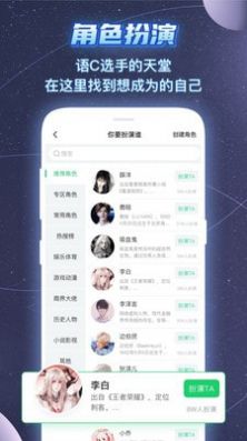 名人朋友圈老旧历史版本图3