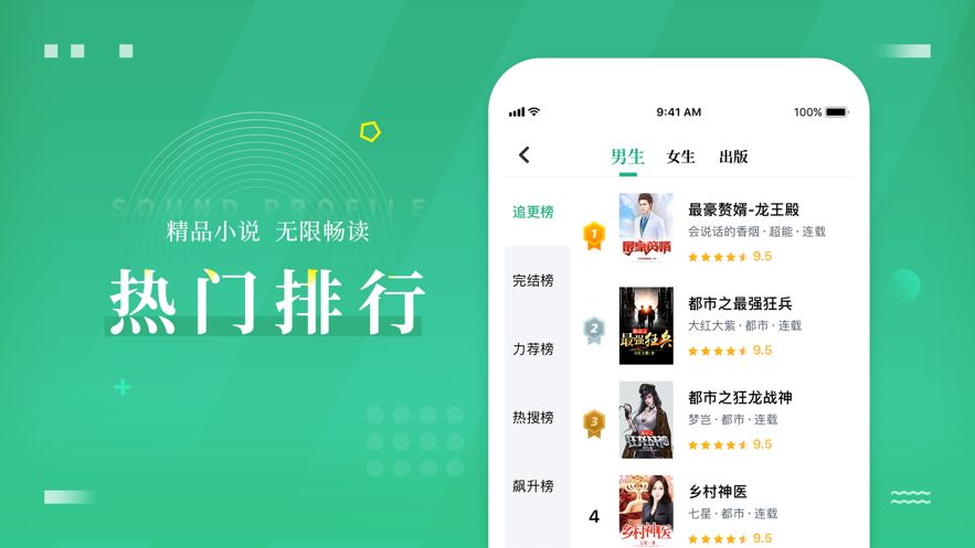 爱看书极速版免费安装青蛙图标软件app(1)