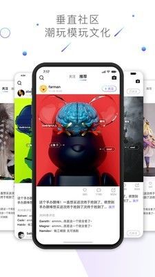 漫想家toyapp官方版(1)
