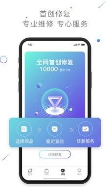 漫想家toyapp官方版(3)