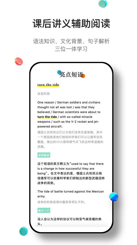 薄荷阅读app免费手机版安装图2
