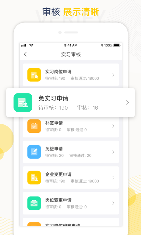 蘑菇丁app安卓版图2