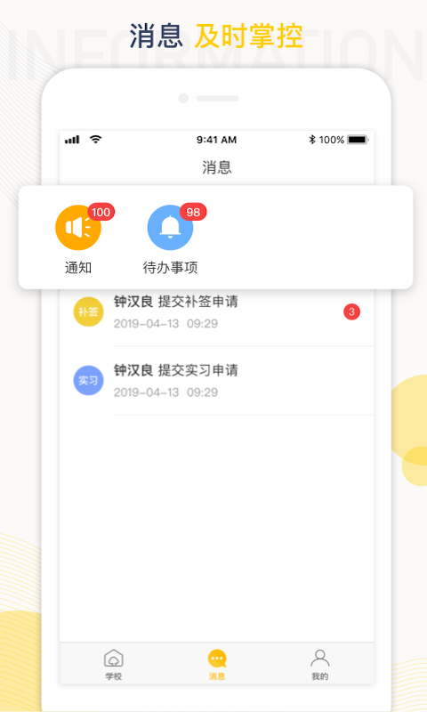 蘑菇丁app安卓版图3