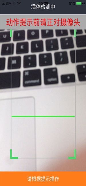 湖南社保认证手机版app(3)