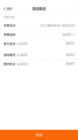 地震云播报官方版图2